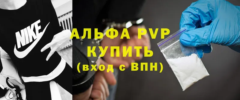 A PVP VHQ  даркнет сайт  Катав-Ивановск 