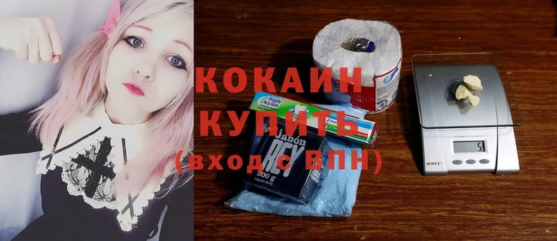 Cocaine 98% Катав-Ивановск